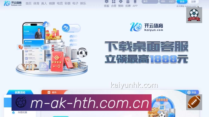 华体会专业体育内容入口